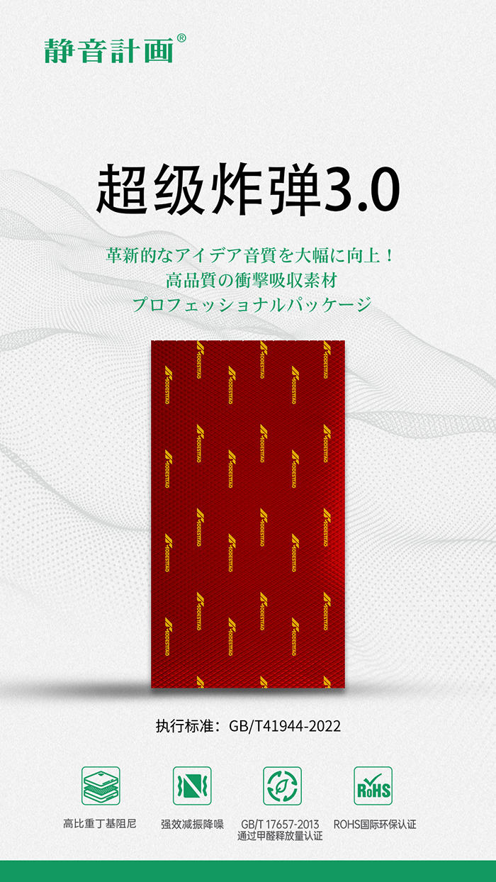 超级炸弹-青色.jpg